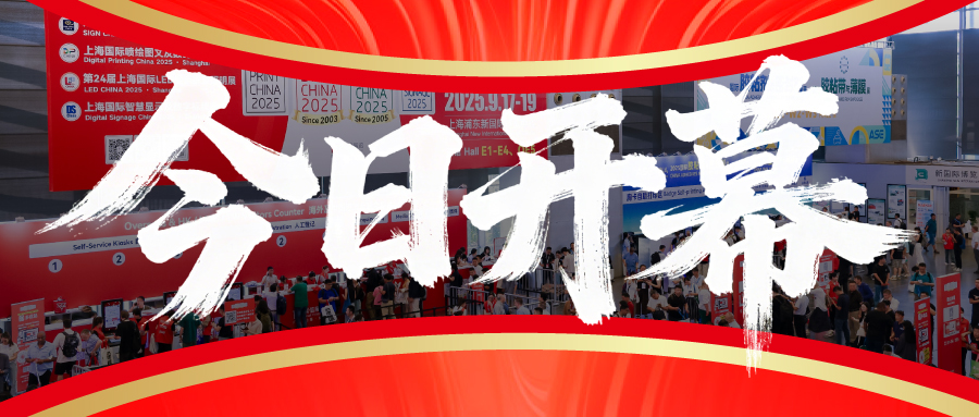 燃爆浦東！廣告奧斯卡盛會首日高光拉滿，明日精彩繼續(xù)！