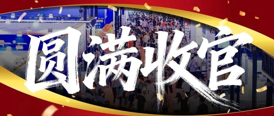 圓滿收官！全球廣印及LED數(shù)字標識“奧斯卡”盛會燃爆上海，熱潮不停息